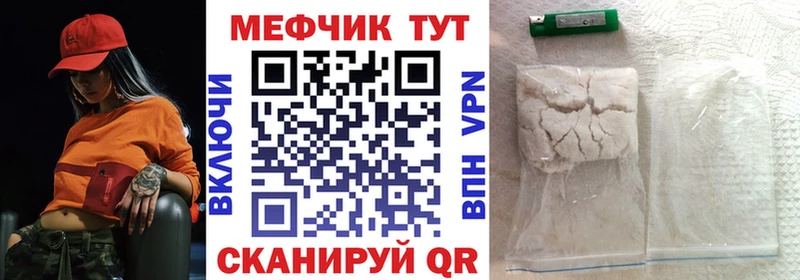 Купить наркотик аптеки Отрадная MEGA ONION  МЕТАДОН  КЕТАМИН  Мефедрон  ГАШ 