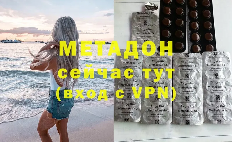 Купить наркоту Отрадная Бошки Шишки  МЕФ  A-PVP  Галлюциногенные грибы  ГАШ 