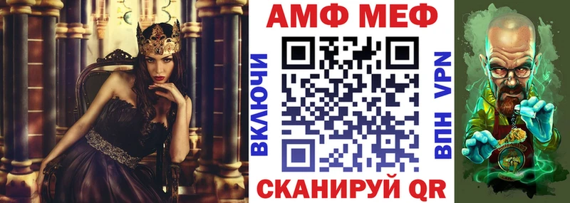 Амфетамин VHQ  Отрадная 