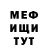 Амфетамин Розовый Hoheck