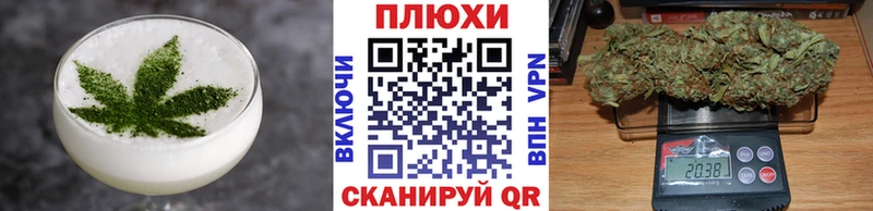 купить закладку Отрадная Canna-Cookies конопля