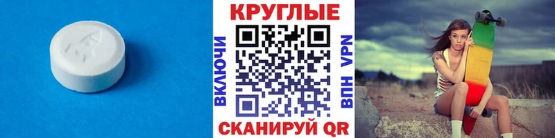 продажа наркотиков  Отрадная  Экстази Cube 