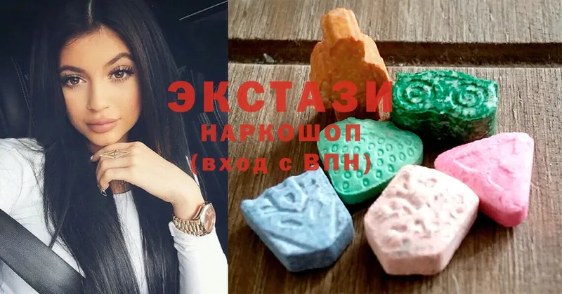 ЭКСТАЗИ 300 mg  Отрадная 