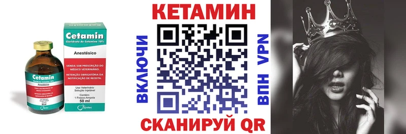 где купить наркотик  Отрадная  КЕТАМИН VHQ 