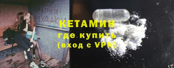 стафф Новокубанск