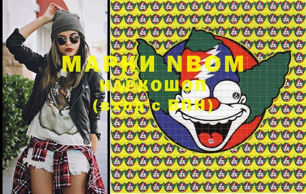 меф VHQ Новозыбков