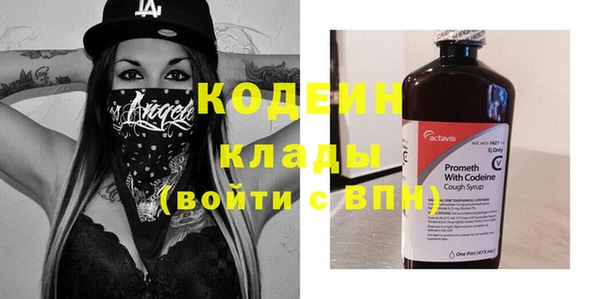 бошки Нея