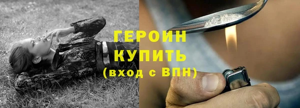 бошки Нея
