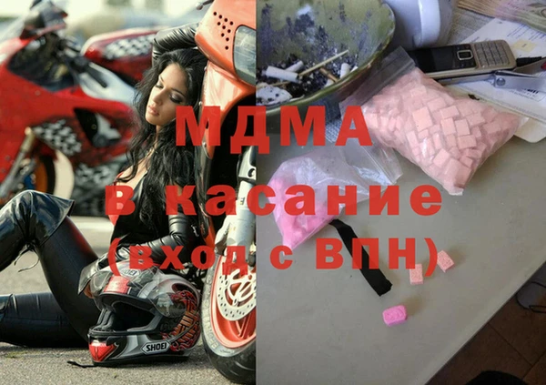 меф VHQ Новозыбков