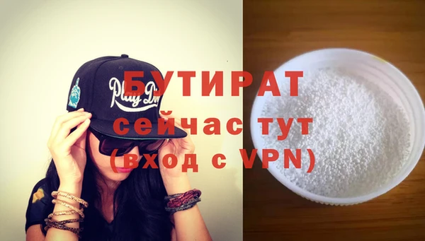 бошки Нея
