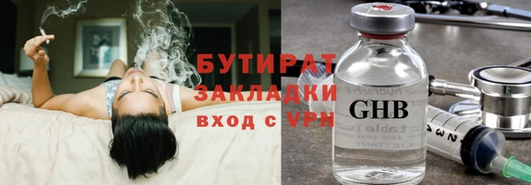 стафф Новокубанск