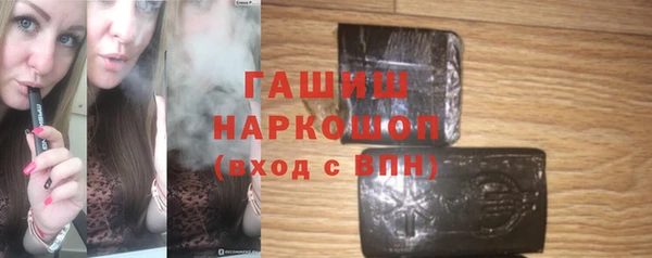 меф VHQ Новозыбков
