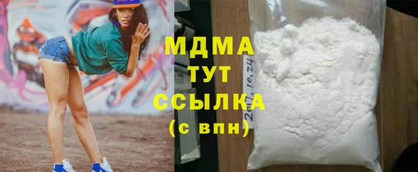 кокаин Новодвинск
