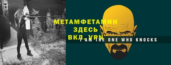 меф VHQ Новозыбков