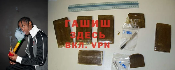 стафф Новокубанск