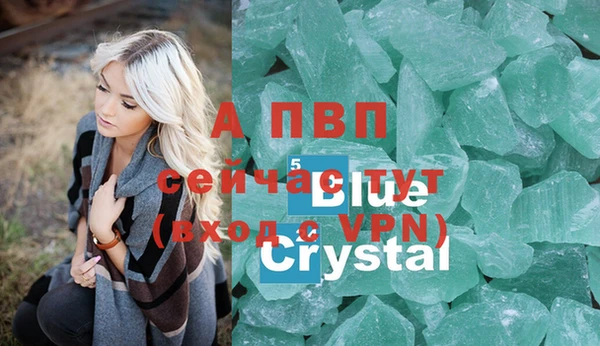меф VHQ Новозыбков