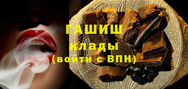 стафф Новокубанск