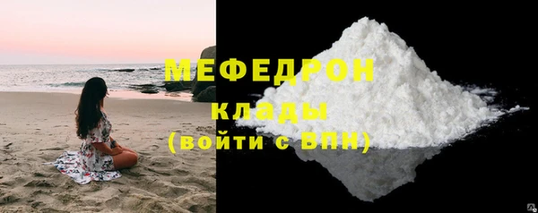 меф VHQ Новозыбков