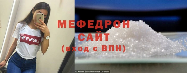 стафф Новокубанск