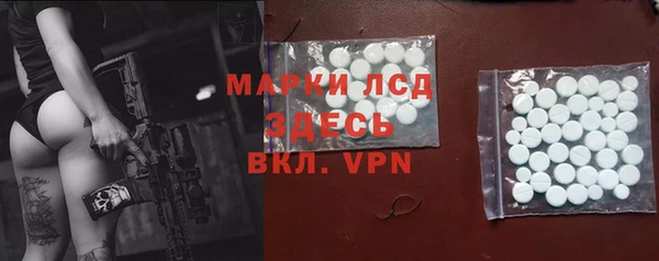 бошки Нея