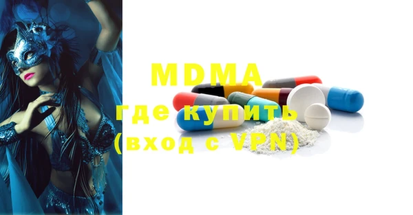кокаин Новодвинск
