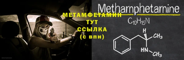 ALPHA PVP Нефтегорск