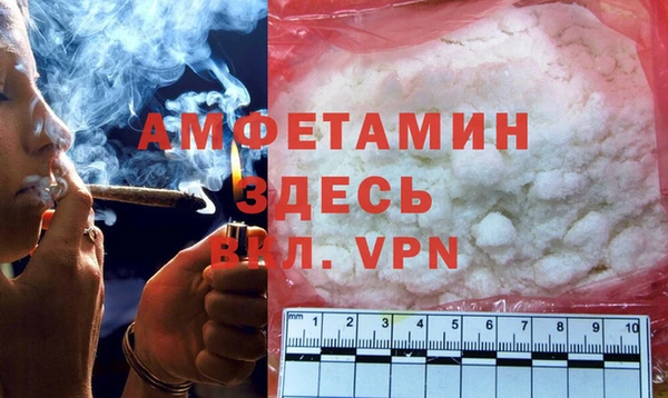 ALPHA PVP Нефтегорск