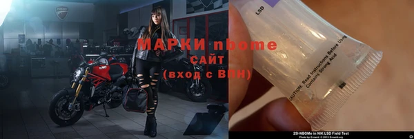 бошки Нея