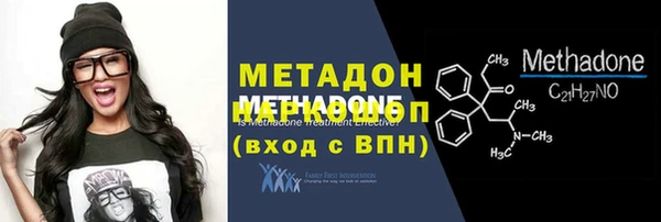меф VHQ Новозыбков