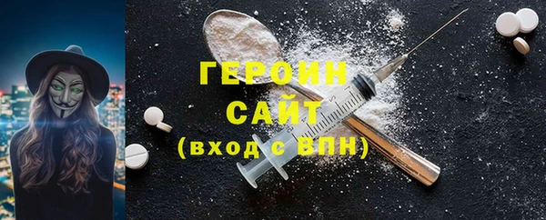 стафф Новокубанск