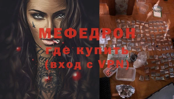 ALPHA PVP Нефтегорск