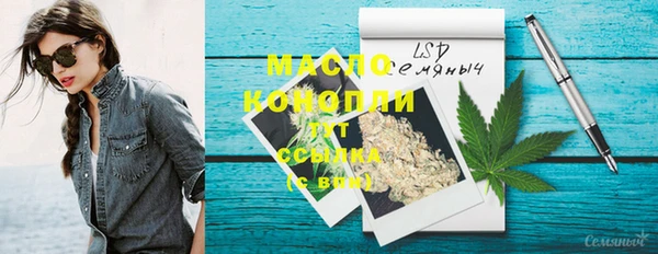 меф VHQ Новозыбков