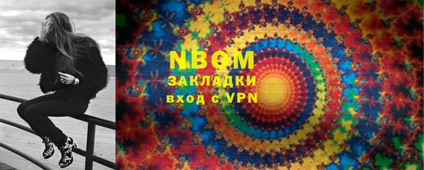 бошки Нея