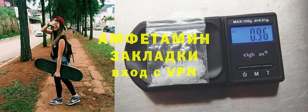 стафф Новокубанск