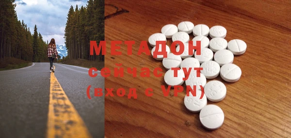ALPHA PVP Нефтегорск