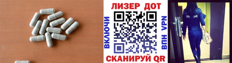Лсд 25 экстази кислота  Отрадная 