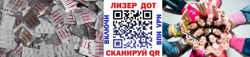 Лсд 25 экстази ecstasy Отрадная