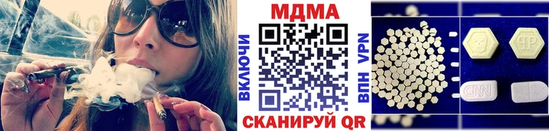 МДМА Molly  Отрадная 