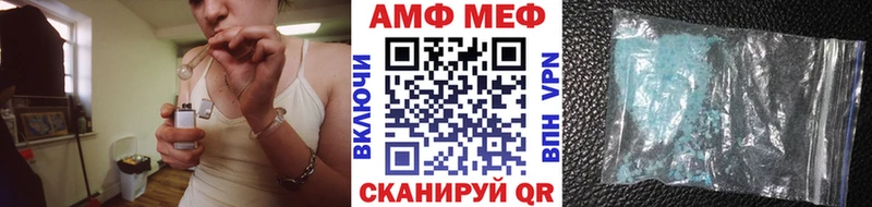 Метамфетамин мет  Отрадная 