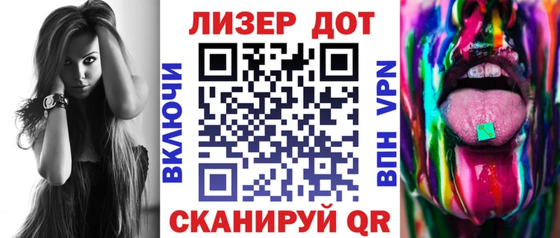 Марки 25I-NBOMe 1,8мг  Отрадная 