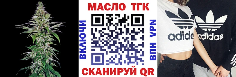 Дистиллят ТГК вейп  Отрадная 