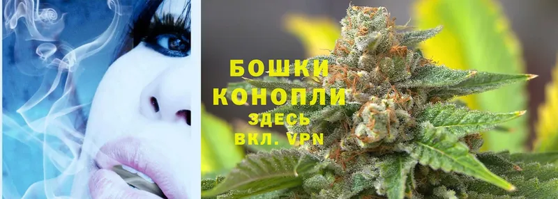 Каннабис LSD WEED  blacksprut ССЫЛКА  Отрадная 