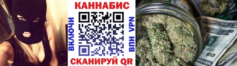 Каннабис марихуана  Отрадная 